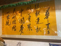 -吉祥圣雪藏餐