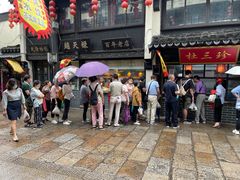 -赵天禄(葑门横街店)