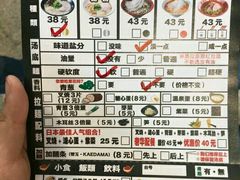 -博多一幸舍(侨福芳草地购物中心店)