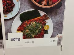 -一坐一忘云南菜(嘉里中心店)