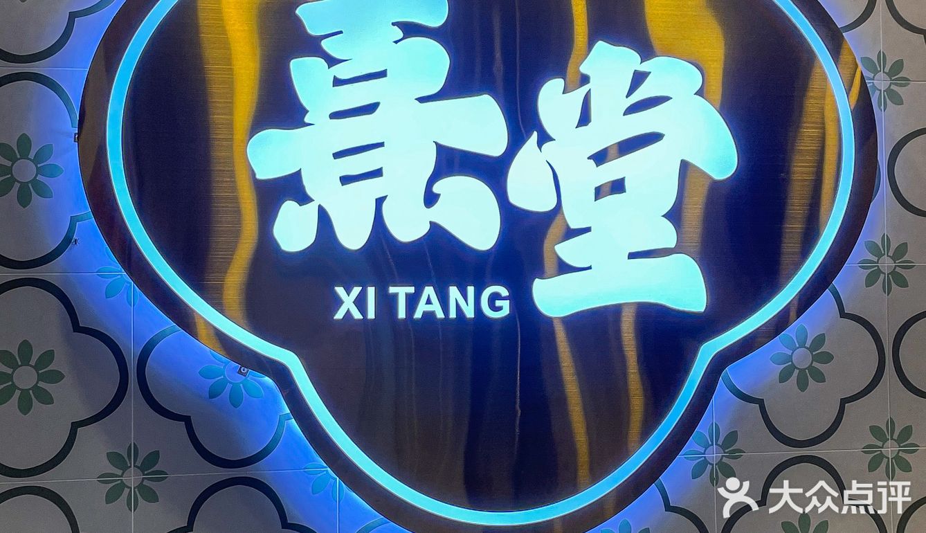 东莞探店|人均40➕的超赞粤菜竟然在这‼️
