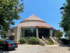 -海草馆自助餐厅(悦海店)