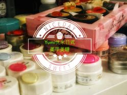 点击看大图 -Yumi优米日式美甲美睫