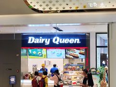 -DQ·蛋糕·冰淇淋(龙湖狮山天街店)
