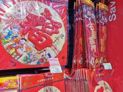 -家乐福(四元桥购物中心店)