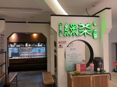 -绿茶餐厅(西单老佛爷店)