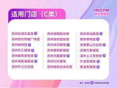 -银吉姆健身(恒隆馆)