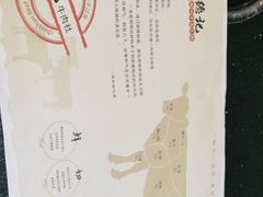 -德记牛肉社潮汕鲜切牛肉火锅(中心路店)