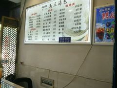-清真马三汤包(回民街店)