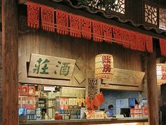 -南京大牌档(崇文门国瑞店)