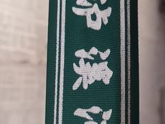 -泸溪河桃酥(秦淮夫子庙一店)