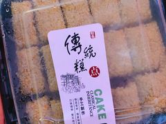 红枣黄米糕-天泽祥·鼓楼馒头(鼓楼店)