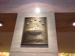 iphone_upload_pic-扬州瘦西湖汇金酒店