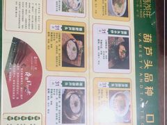 -春发生饭店·非遗(南院门店)