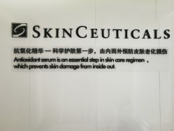 -时光海科学美肤中心