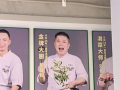 -费大厨辣椒炒肉(太平老街店)