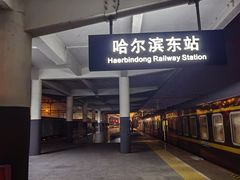 -全聚德(蓝山店)