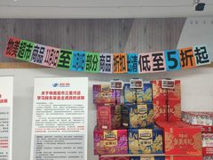 -物美超市(三里河店)