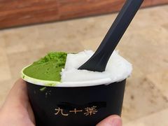 -九十葉·抹茶(南京·德基店)