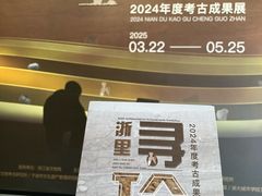 -浙江西湖美术馆