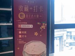 -点都德(长泰广场店)