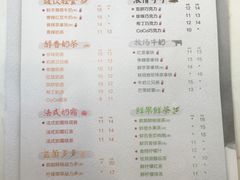 菜单-CoCo都可(惠福店)
