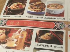 -满园烤鸭·春饼(中街大悦城店)