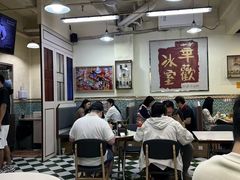 -華歡冰室-WahFoon(吉大店)