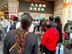 -沈大成(南京东路店)