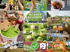-镇江宝龙广场