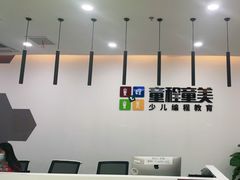 -童程童美少儿编程乐高机器人(红谷滩校区)