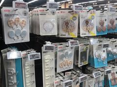 -重百超市(鲁能星城店)