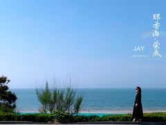 -那香海钻石沙滩浴场