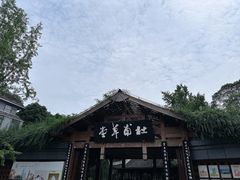 -成都杜甫草堂博物馆