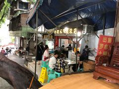 -好吃狗凉糕总店
