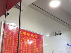 -广达眼镜炖罐(广达店)