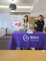 -爱陪伴尊享月子中心(国际店)