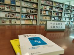-金陵图书馆