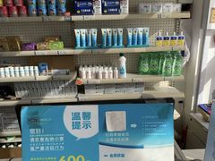 -老百姓大药房(公司崇文店)