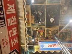 -姜胖胖无限自助烤肉(罗湖宝能店)