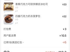 -蜜思琪蛋糕(民生路店)