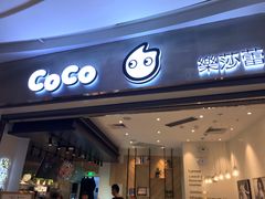 门面-CoCo都可(太仓万达店)
