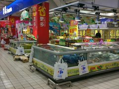 -家乐福(古北店)