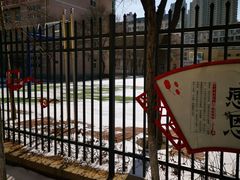 -秦皇岛市西港路小学