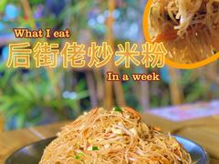 -后街佬·炭火鲜鱼杂(南城店)