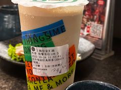 -湊湊火锅·茶憩(打浦桥日月光店)