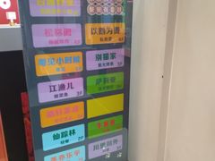 -惠润广场