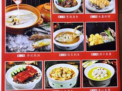 -山东八大碗山东老字号