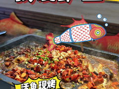 -我爱鲈鱼地摊烤鱼(上河城店)