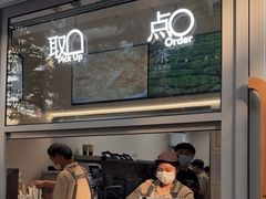 -喜茶(上海淮海中路渔阳里店)